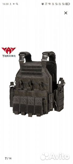 Разгрузка тактическая черная