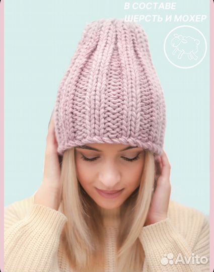 Шапка женская