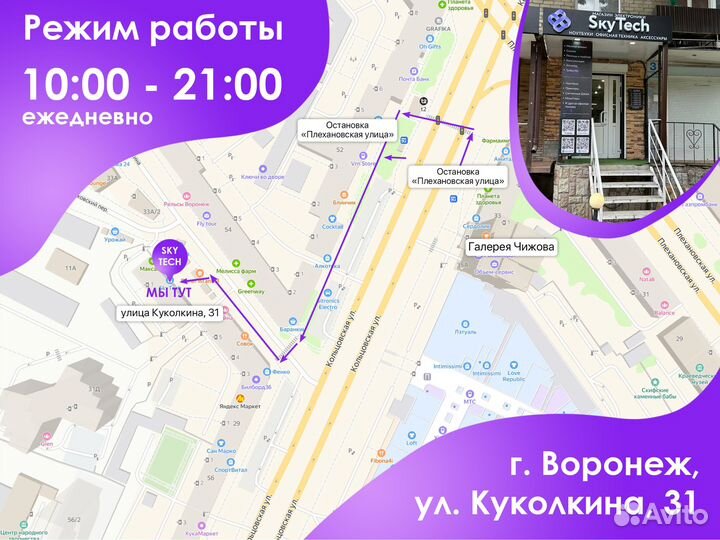 Игровые бу ноутбуки на RTX/GTX