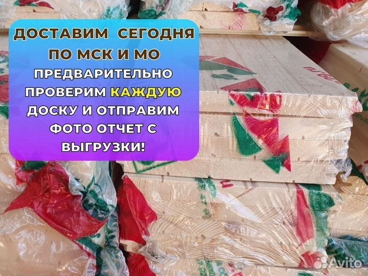 Имитация бруса 16mm