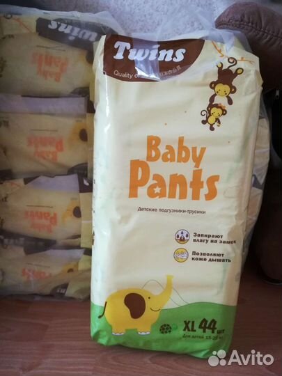 Памперсы подгузники для детей