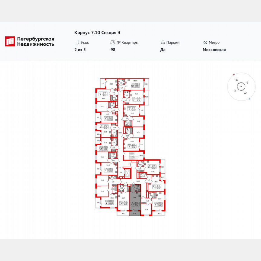 Квартира-студия, 24,5 м², 2/5 эт.