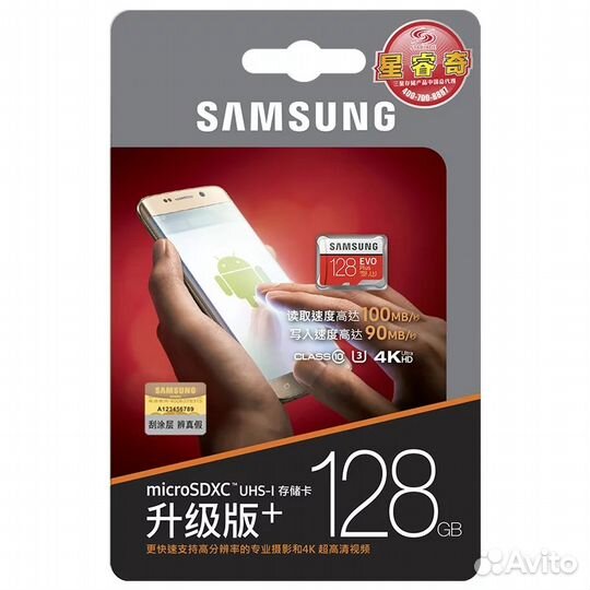 Карта памяти micro sd samsung evo+ 32 gb