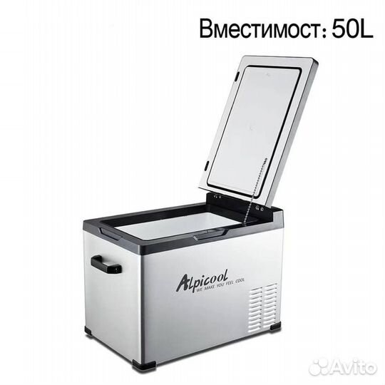Автохолодильник alpicool компрессорный C 50
