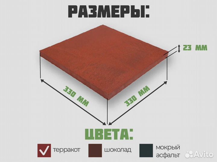 Ступень Флоренция для крыльца. В наличии