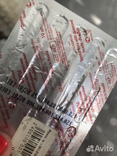 Фрезы для маникюра