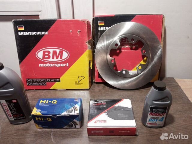 Тормозной диск задний Ford Transit 8 2013-2022