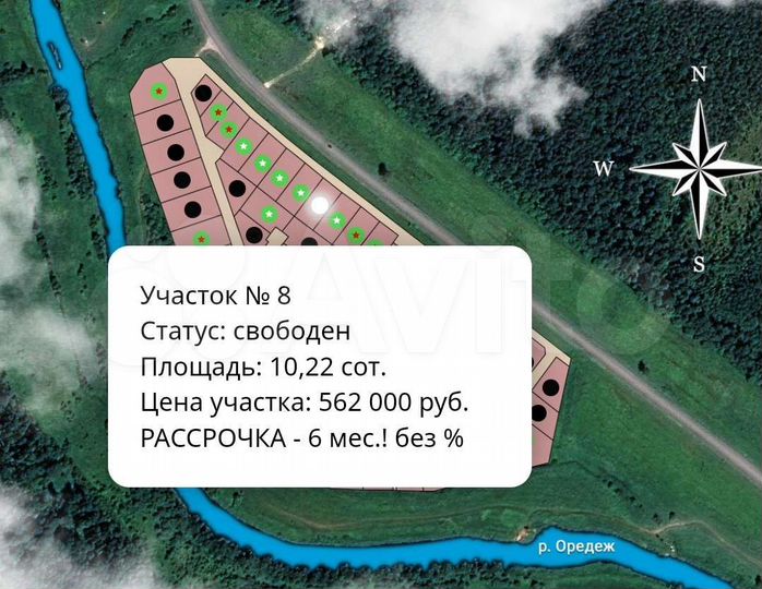 Участок 10,2 сот. (СНТ, ДНП)