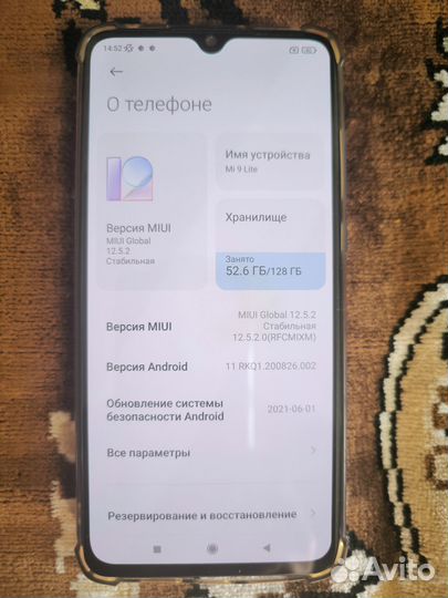 Xiaomi Mi 9 Lite, 6/128 ГБ