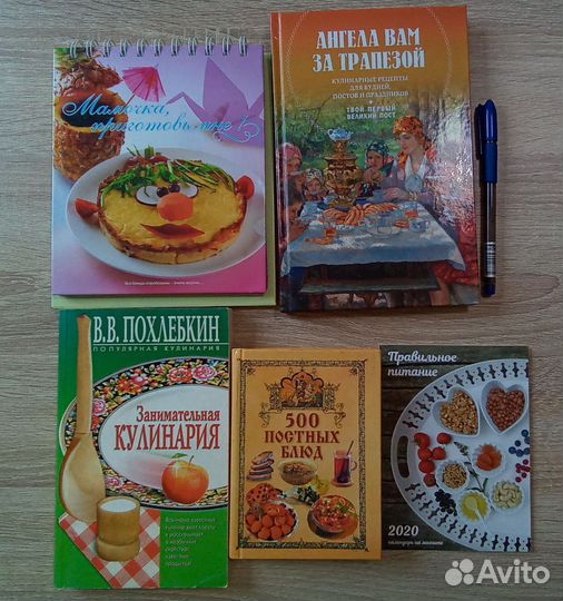Кулинарные книги много разные