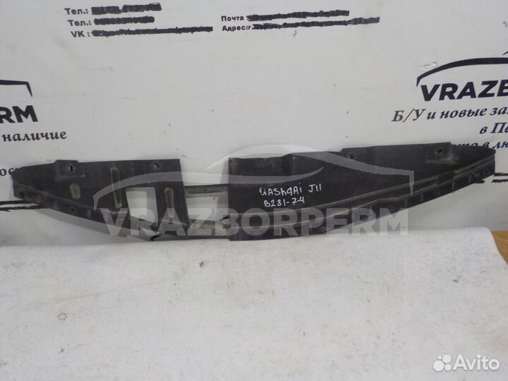 Кожух замка капота Nissan Qashqai