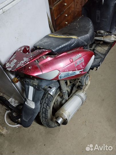 Скутер омакс