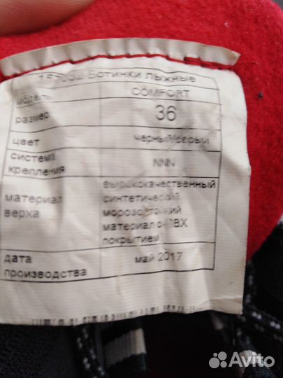 Продам лыжи беговые 160 см. ботинками 36р