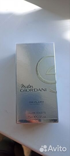 Духи мужские