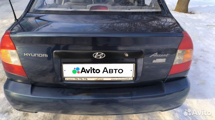 Hyundai Accent 1.5 AT, 2008, 244 100 км