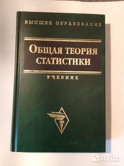 Учебник 