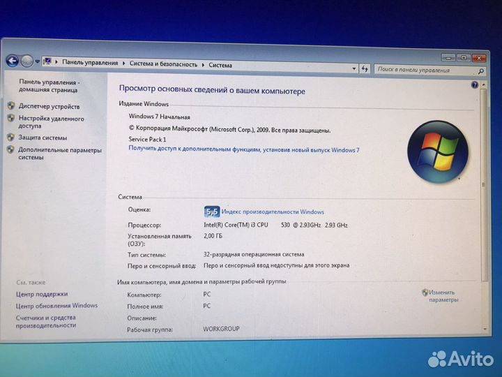 Стационарный компьютер