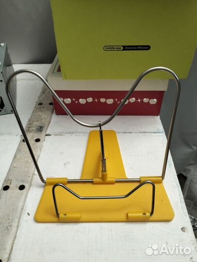 Подставка для книг, учебников