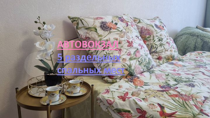 2-к. квартира, 60 м², 2/10 эт.