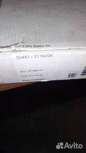 Блок управления Sirebn Basic Kit