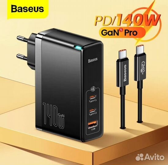 Baseus 140W GAN5 pro. Зарядное устройство