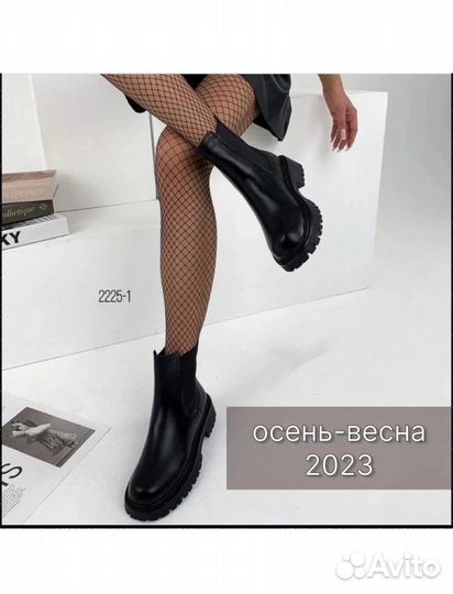 Ботинки Челси