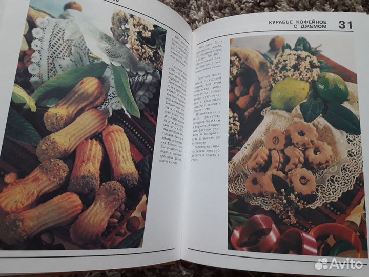 Книги по кулинарии(подарочные)