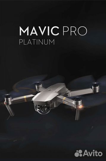 Квадрокоптер Dji mavic pro platinum