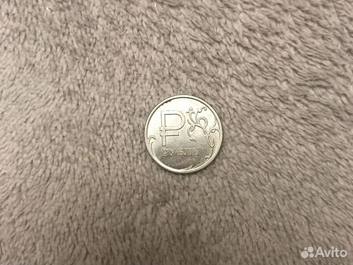 Монета 1 рубль 2014 года