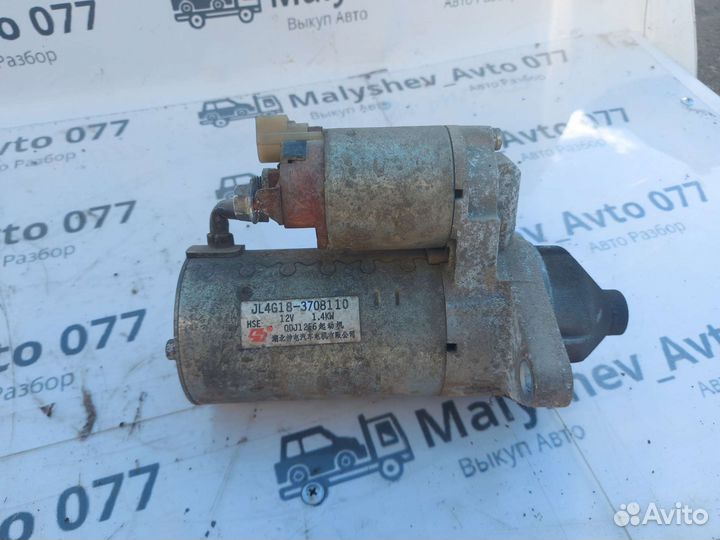 Стартер geely emgrand EC7, x7 1.5 1.8 4G18