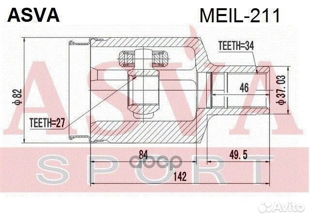 Шрус внутренний (OEM-исполнение) перед лев