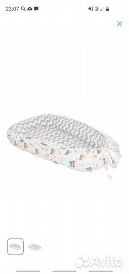 Кокон гнездышко