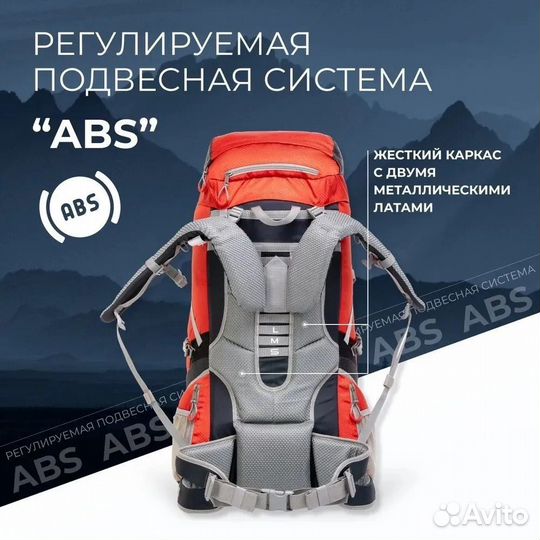 Рюкзак туристический Nisus Condor 95л