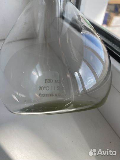 Химические колбы новые