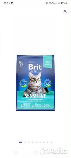 Корм для кошек brit premium