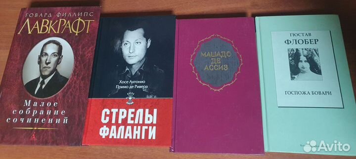 Книги разные