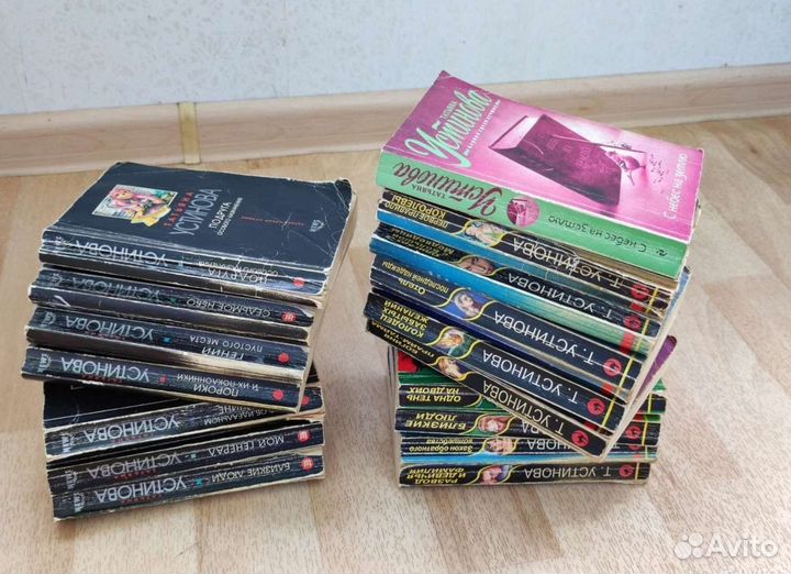 Детективы Татьяна Устинова