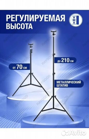 Универсальный штатив с bluetooth пультом