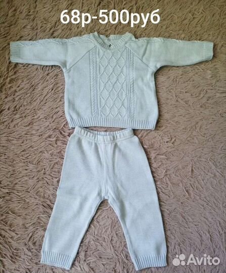 Детские вещи на мальчика