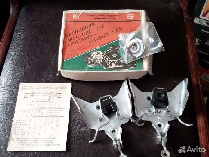 Крепление для лыж