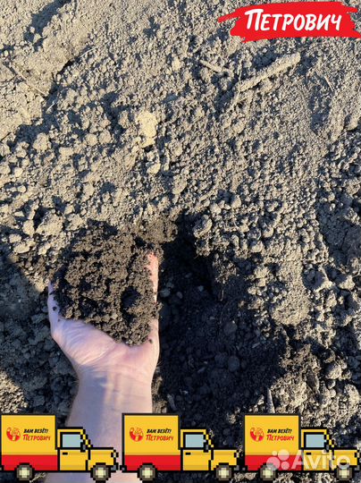 Грунт сеянный