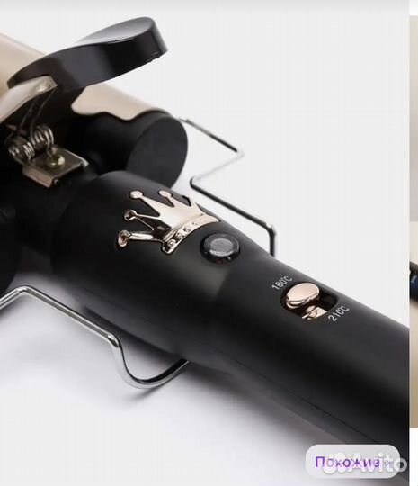 Плойка для волос