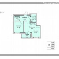 2-к. квартира, 46,7 м², 2/24 эт.