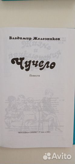 Книги серии Золотая библиотека