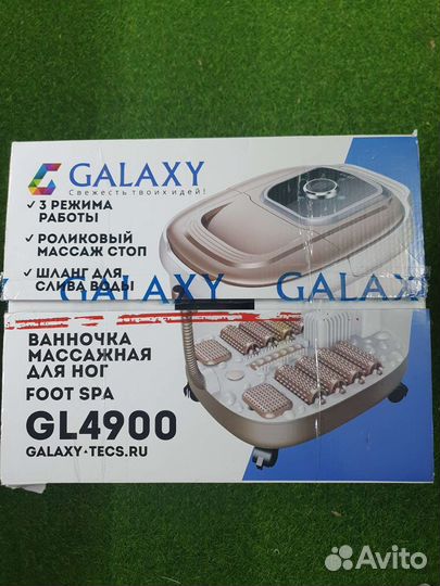 Массажная ванна для ног