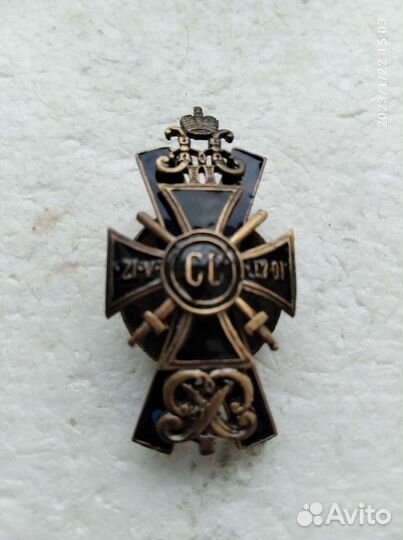 Царские Полковые знаки