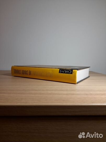 Не самое главное. Паоло Соррентино