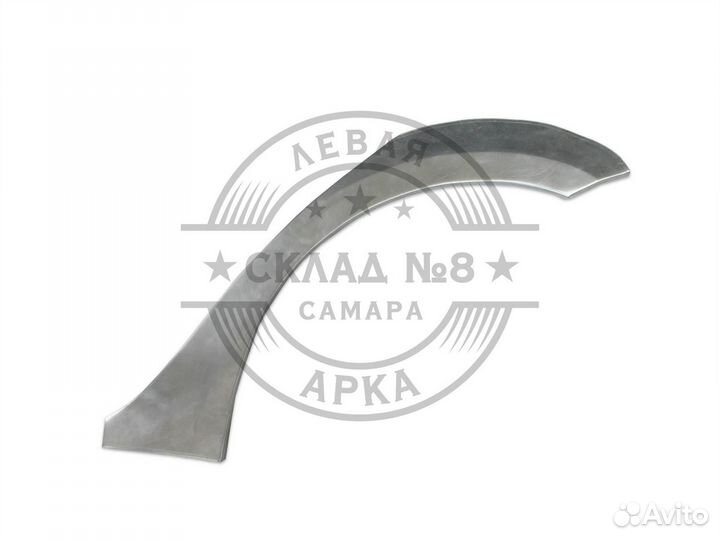 Ремонтная арка Toyota Corolla 140/150