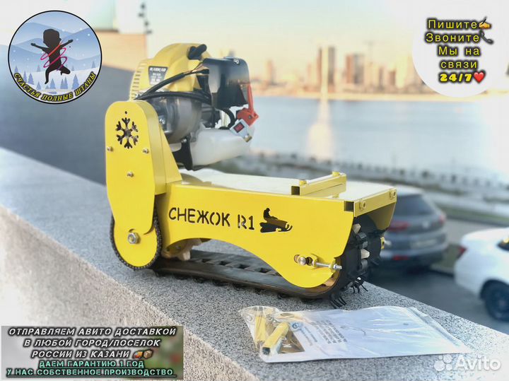 Детский снегокат с мотором оптом