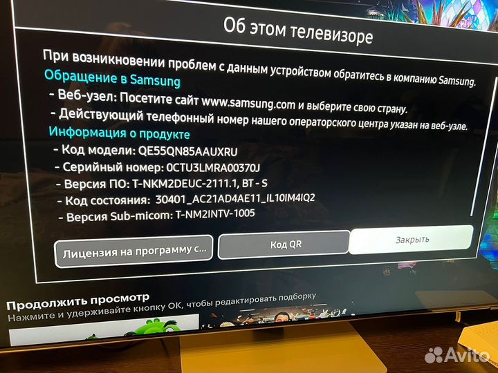 Телевизор Samsung QE 55 qn85aau